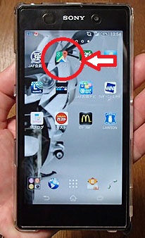 スマートフォンで目的地を設定する